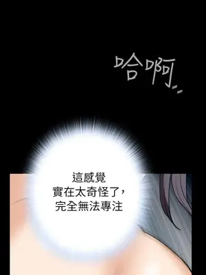 惡夢 1-30話[完結]_030030r