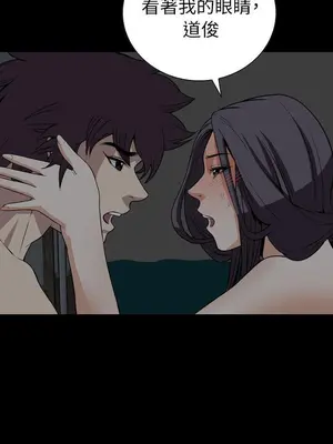 惡夢 1-30話[完結]_030031r