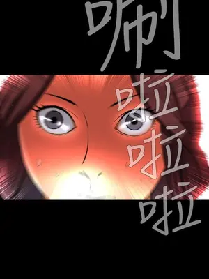 惡夢 1-30話[完結]_030032r