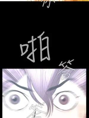 惡夢 1-30話[完結]_030033r