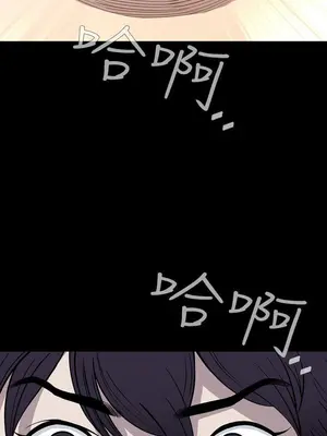 惡夢 1-30話[完結]_030036r