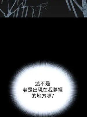 惡夢 1-30話[完結]_030038r