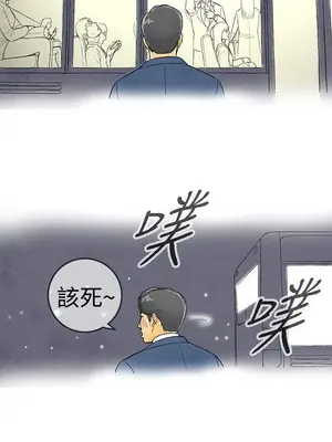 離婚報告書 1-70話[完結]_000_002