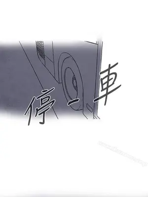 離婚報告書 1-70話[完結]_001_003