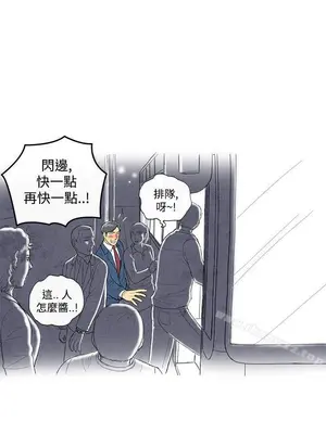 離婚報告書 1-70話[完結]_001_005