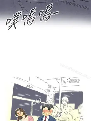 離婚報告書 1-70話[完結]_001_010