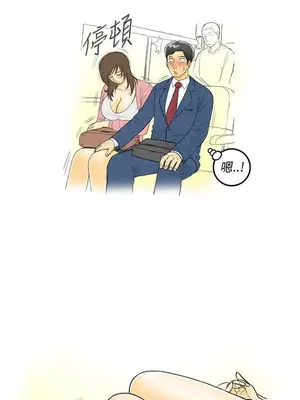 離婚報告書 1-70話[完結]_001_014