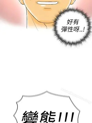 離婚報告書 1-70話[完結]_001_018