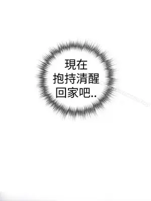 離婚報告書 1-70話[完結]_001_024
