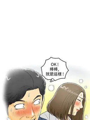 離婚報告書 1-70話[完結]_002_003