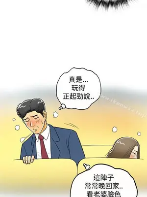 離婚報告書 1-70話[完結]_002_004