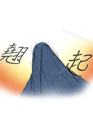 離婚報告書 1-70話[完結]_002_006