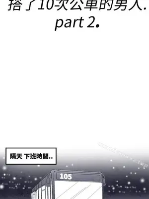 離婚報告書 1-70話[完結]_002_010