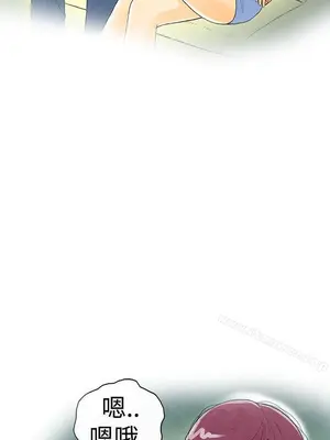 離婚報告書 1-70話[完結]_002_012