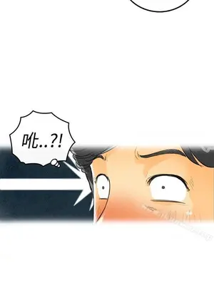 離婚報告書 1-70話[完結]_002_013