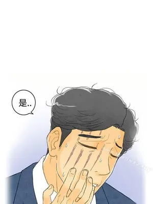 離婚報告書 1-70話[完結]_002_018