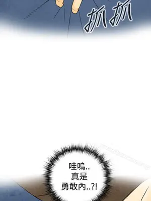 離婚報告書 1-70話[完結]_002_020