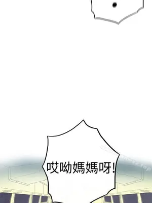 離婚報告書 1-70話[完結]_002_022
