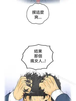 離婚報告書 1-70話[完結]_002_026