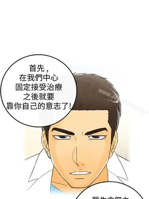 離婚報告書 1-70話[完結]_002_028