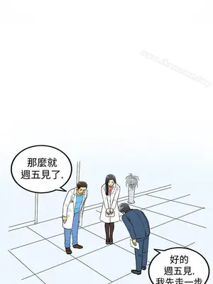 離婚報告書 1-70話[完結]_002_030