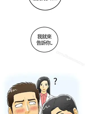 離婚報告書 1-70話[完結]_002_032