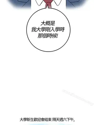 離婚報告書 1-70話[完結]_003_007