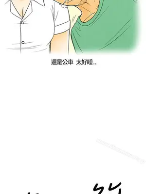 離婚報告書 1-70話[完結]_003_008