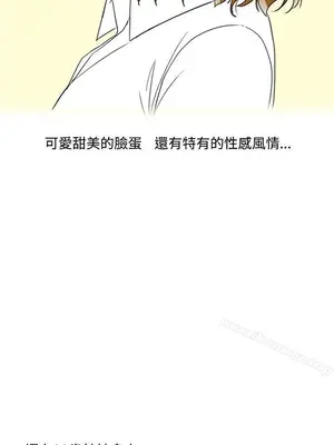 離婚報告書 1-70話[完結]_003_013