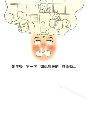 離婚報告書 1-70話[完結]_003_014