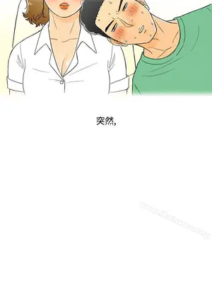 離婚報告書 1-70話[完結]_003_015