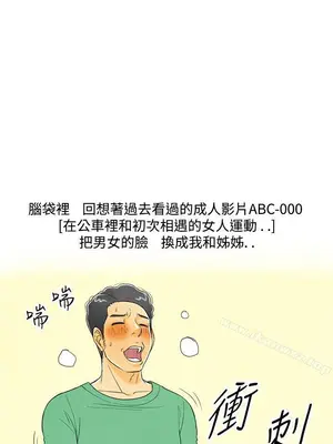 離婚報告書 1-70話[完結]_003_019