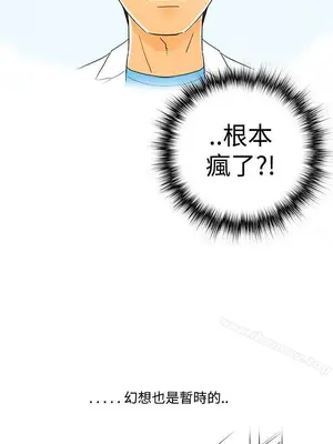 離婚報告書 1-70話[完結]_003_022