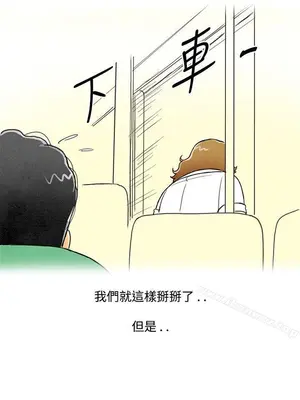 離婚報告書 1-70話[完結]_003_023
