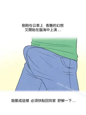 離婚報告書 1-70話[完結]_003_024