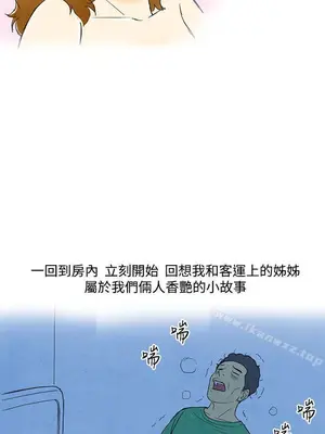 離婚報告書 1-70話[完結]_003_026