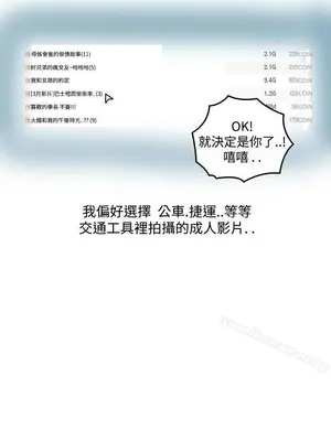 離婚報告書 1-70話[完結]_003_027