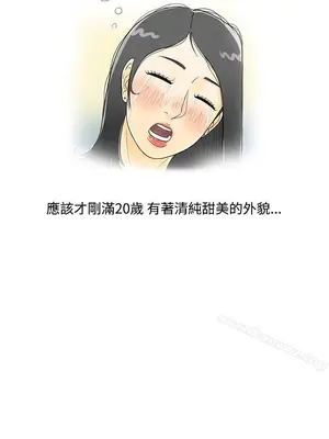 離婚報告書 1-70話[完結]_004_005