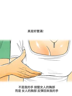 離婚報告書 1-70話[完結]_004_008