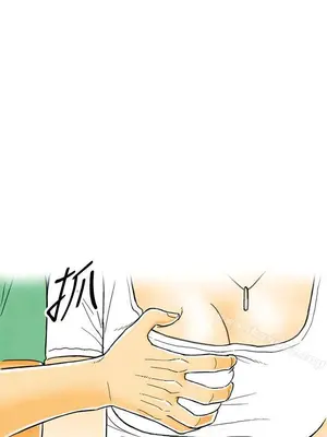 離婚報告書 1-70話[完結]_004_009