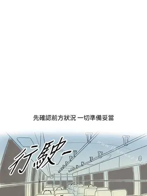 離婚報告書 1-70話[完結]_004_010