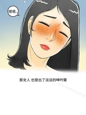 離婚報告書 1-70話[完結]_004_012
