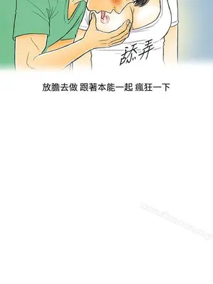 離婚報告書 1-70話[完結]_004_015