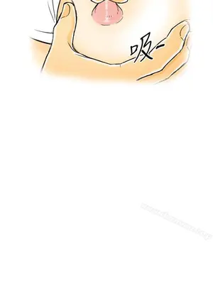 離婚報告書 1-70話[完結]_004_016