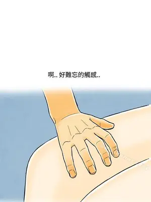 離婚報告書 1-70話[完結]_004_018