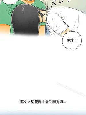 離婚報告書 1-70話[完結]_004_022