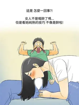 離婚報告書 1-70話[完結]_004_023