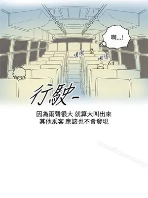 離婚報告書 1-70話[完結]_004_025