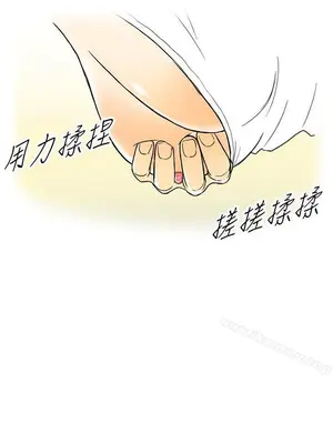 離婚報告書 1-70話[完結]_004_026