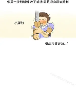 離婚報告書 1-70話[完結]_004_028